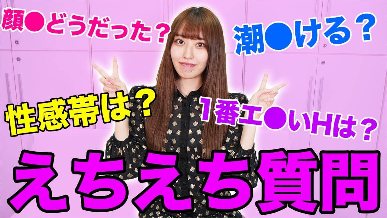 【NGなし】新人セクシー女優ひめ乃雪のえちえち質問コーナー！