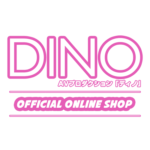 総合AVプロダクションDINO-ディノ　オフィシャルオンラインショップ